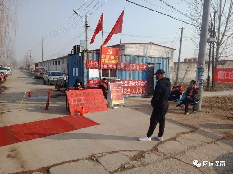 抗疫战斗党旗飘扬,抗击疫情坚守岗位的报道