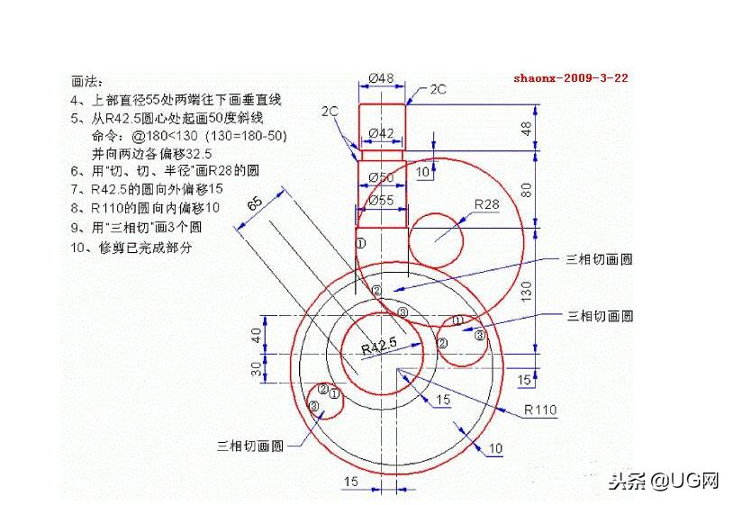 cad16版cad入门教材,cad机械制图教学零基础入门