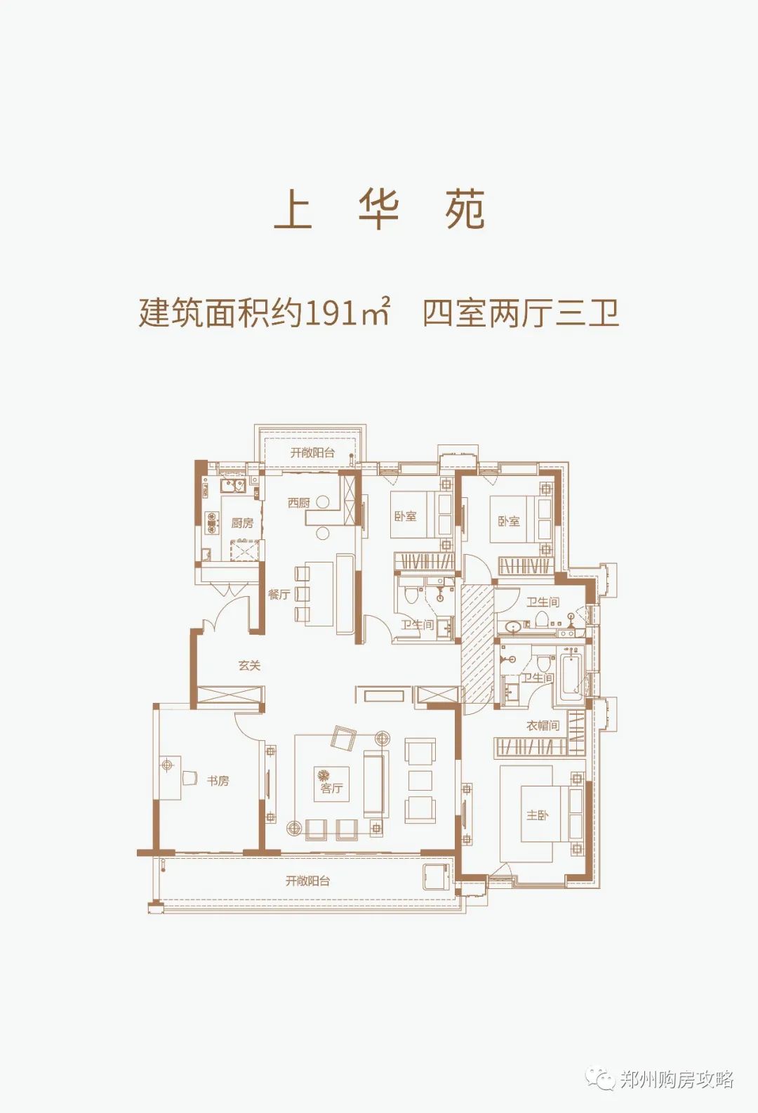 北龙湖美林上院一楼院子,美林上苑北龙湖洋房