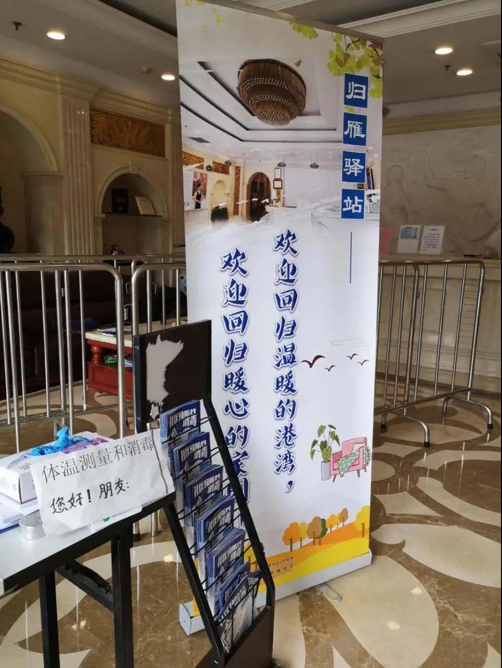 贴心服务温暖旅客回家路组图,安徽罗湖归雁驿站