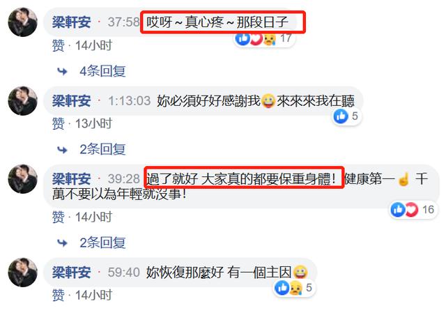 光良第一次mv里对萧淑慎说的话,第一次光良mv萧淑慎