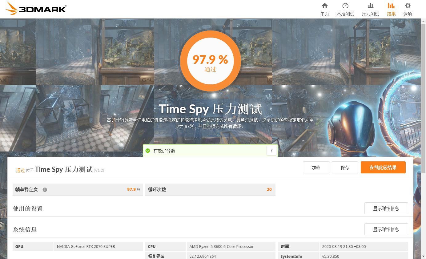 锐龙2018款升级版和尊享版,锐龙matx改装