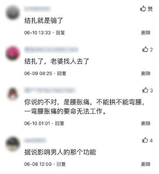 男性避孕针面世，是否戳破了亿万中国男人的“尊严”