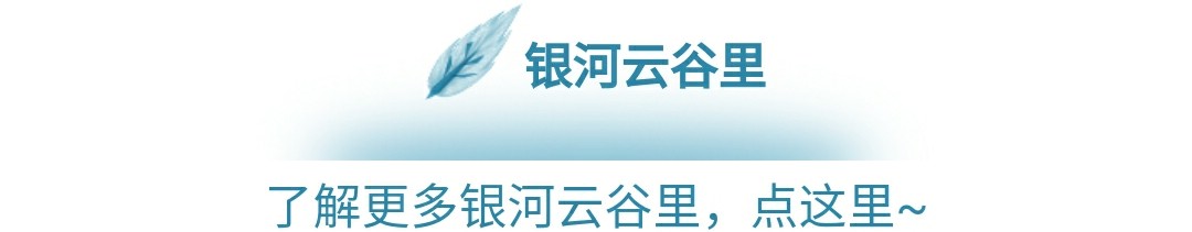 北海八小学校,北海市八小银河校区怎么样