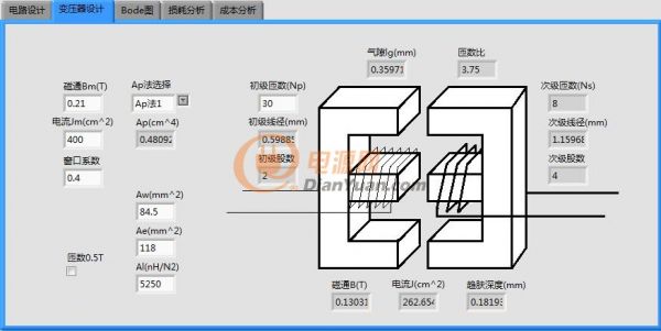 labview做一个反激电源设计软件,labview做电源测试