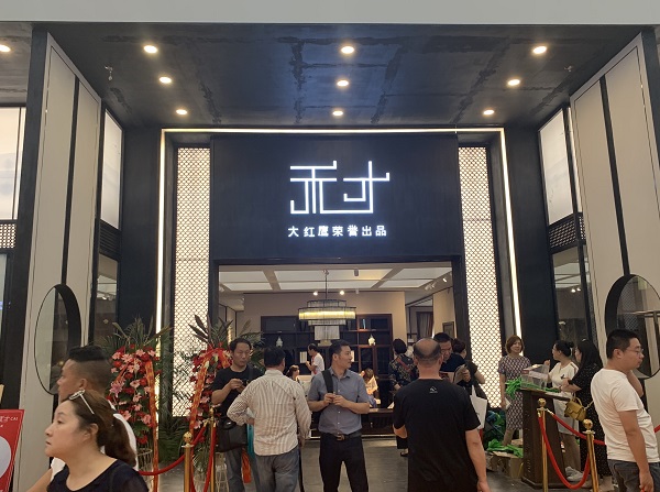 宁波家具商会会员,天津宁波商会