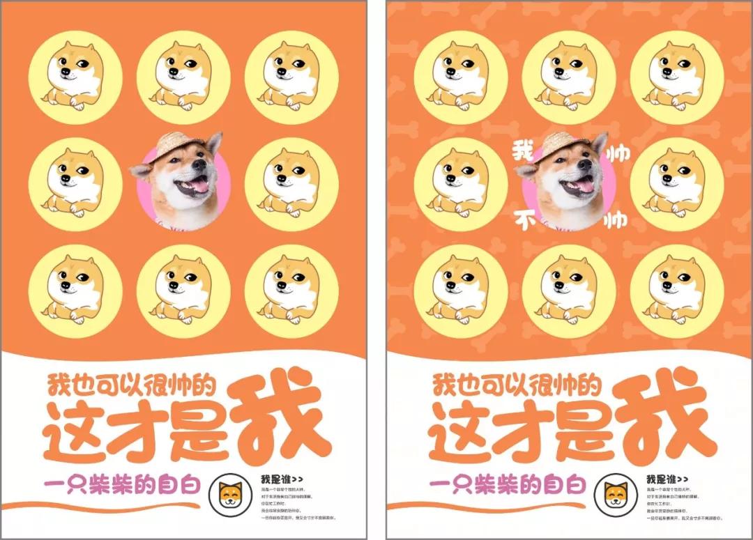 怎么才能学会做海报,活动方案海报设计图片