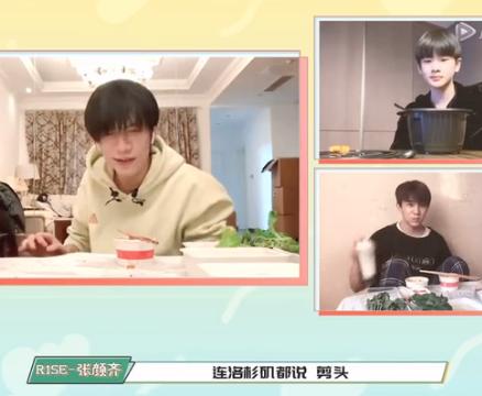 张颜齐穿大褂图片,张颜齐翟潇闻大褂