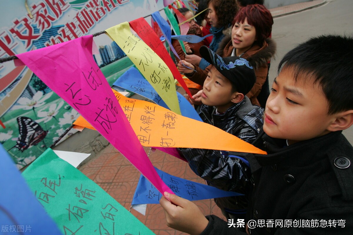 谜语：四角方方，随身莫忘，伤风咳嗽，它就着忙（打一物）