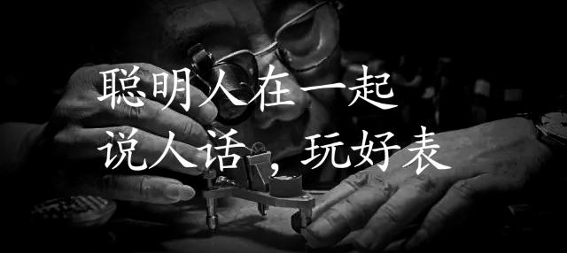 经典永不过时的十款表,这些烂大街的好表你知道几个