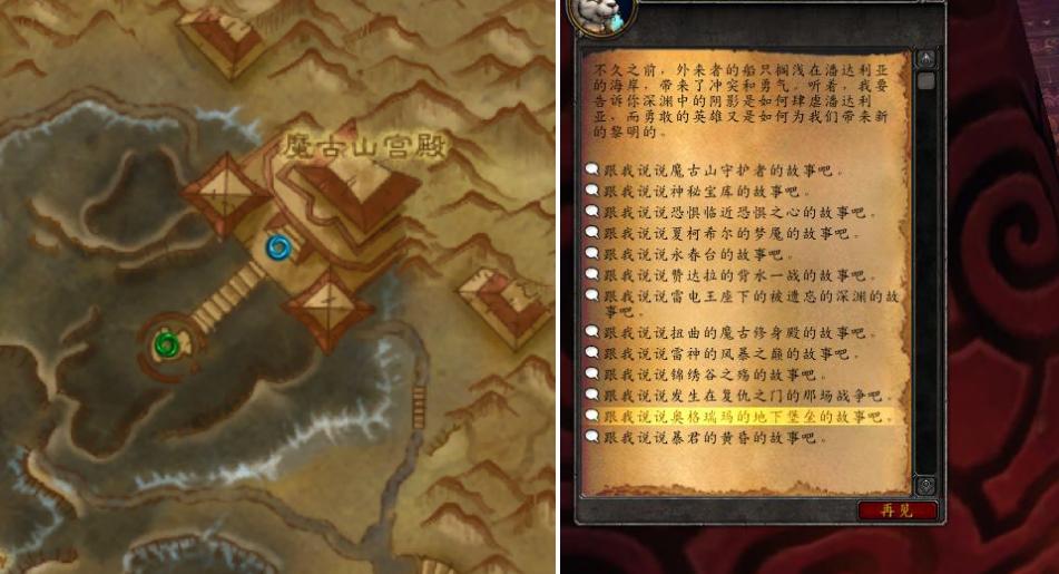 魔兽世界80级灵魂兽洛卡纳哈,潘达利亚灵魂兽多少级可以抓