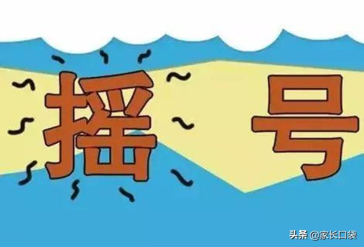 公办和民办小学的区别是什么,上海读民办和公办小学的差别