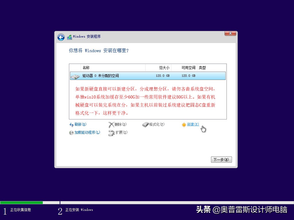 不用u盘如何用本地pe安装win10,微pewindows安装器安装win10