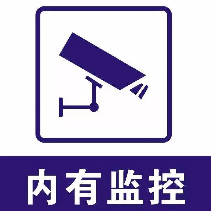 楼道里有人小便怎么说,楼道有人小便怎么办