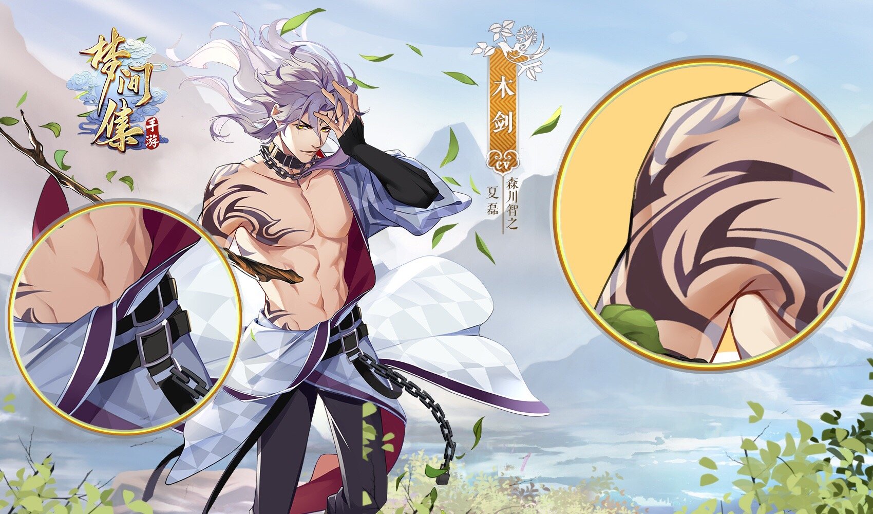 玩家悔氪?《梦间集》:能搞凉我的只有我自己