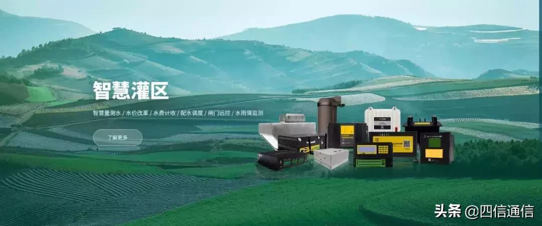 四信物联网有限公司怎么样,厦门四信物联网这家公司咋样