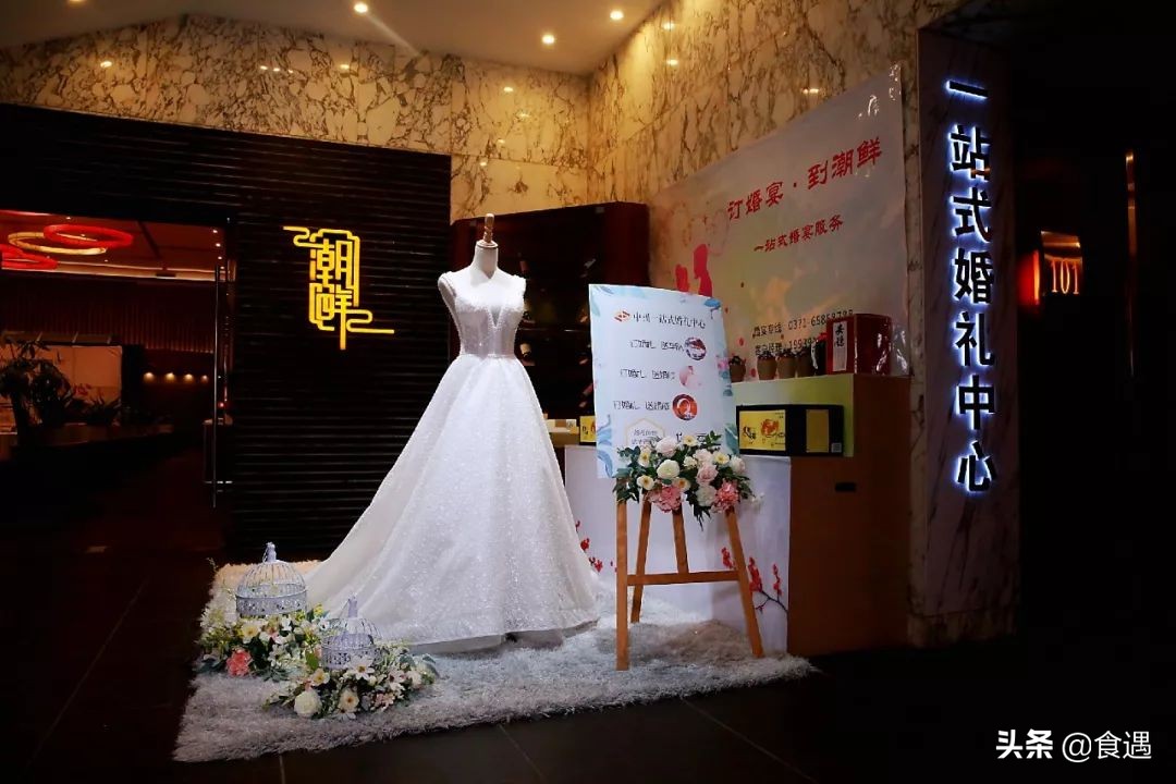 一站式婚宴宴会厅预订,国内婚庆婚宴一站式