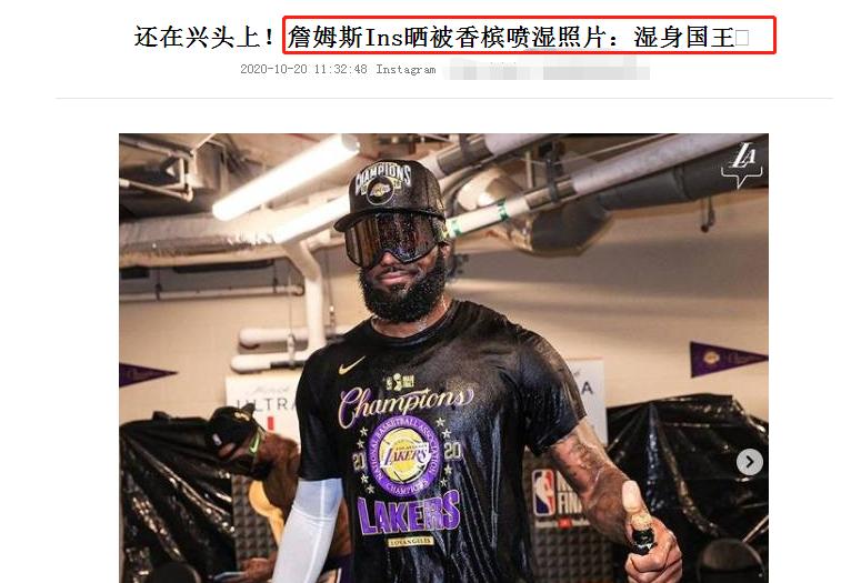 詹姆斯晒照祝贺布朗尼,詹姆斯晒总冠军戒指图片