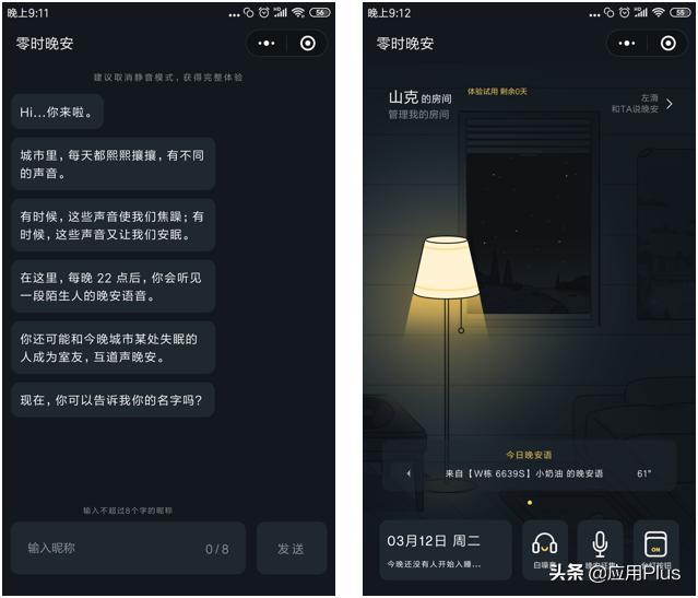 那些好看又实用的小程序,如何发现更多有趣的小程序