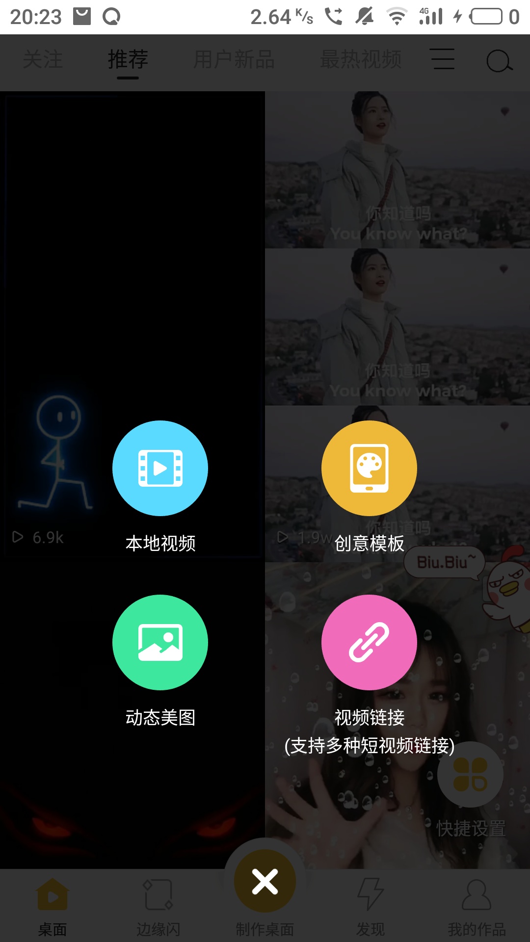 苹果和安卓如何同时放音乐,苹果和安卓动态壁纸