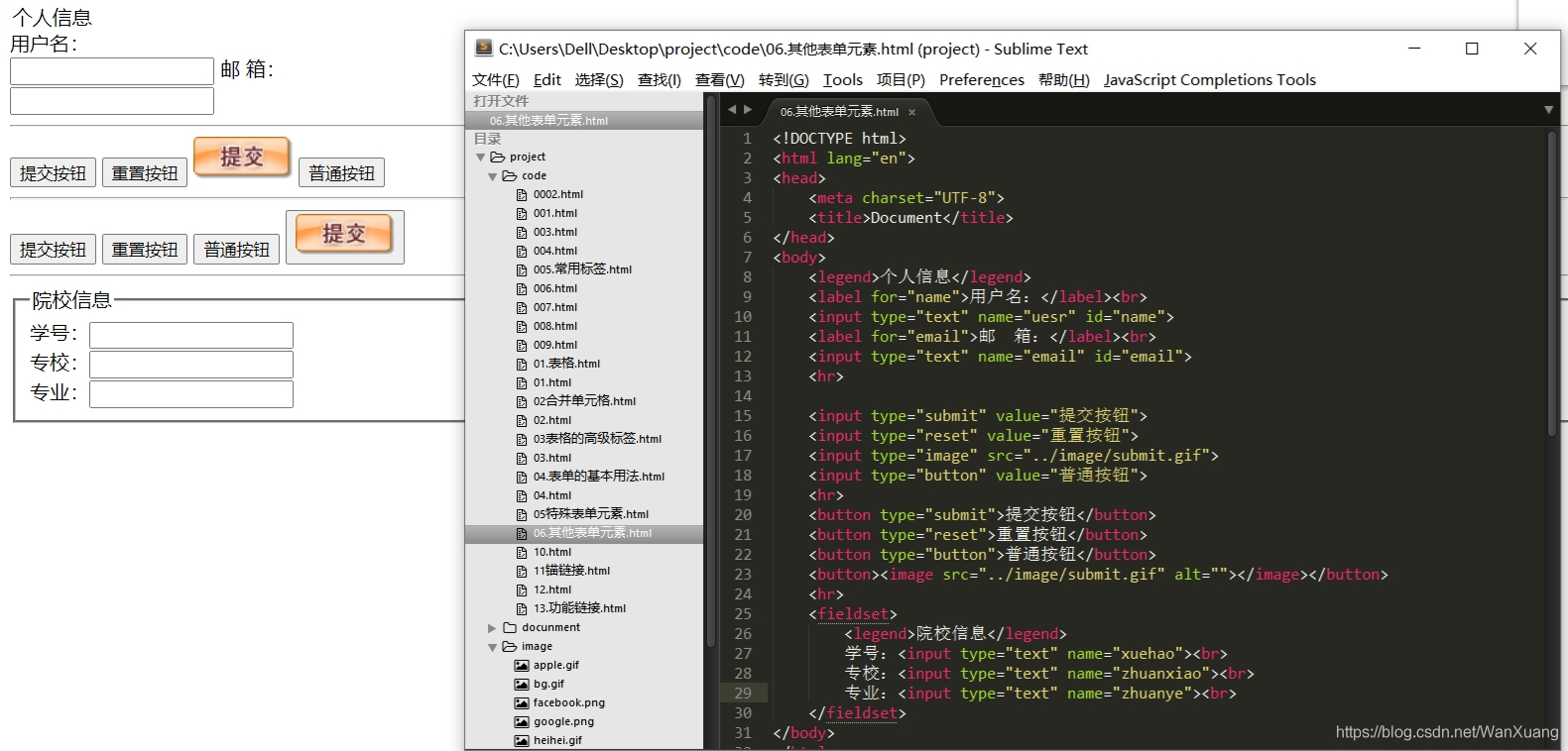 html整体变大,html整合包推荐