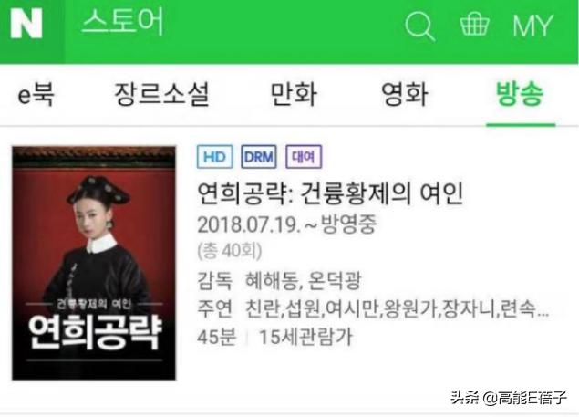 天后·戏精·宫斗(三):钮祜禄·于正与他的“丫头文学”