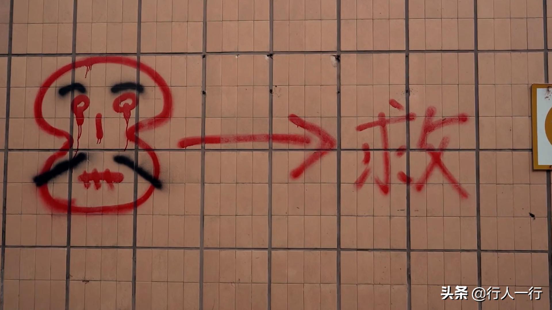 焦作太行深山里废弃的小香港,太行山丹河电厂