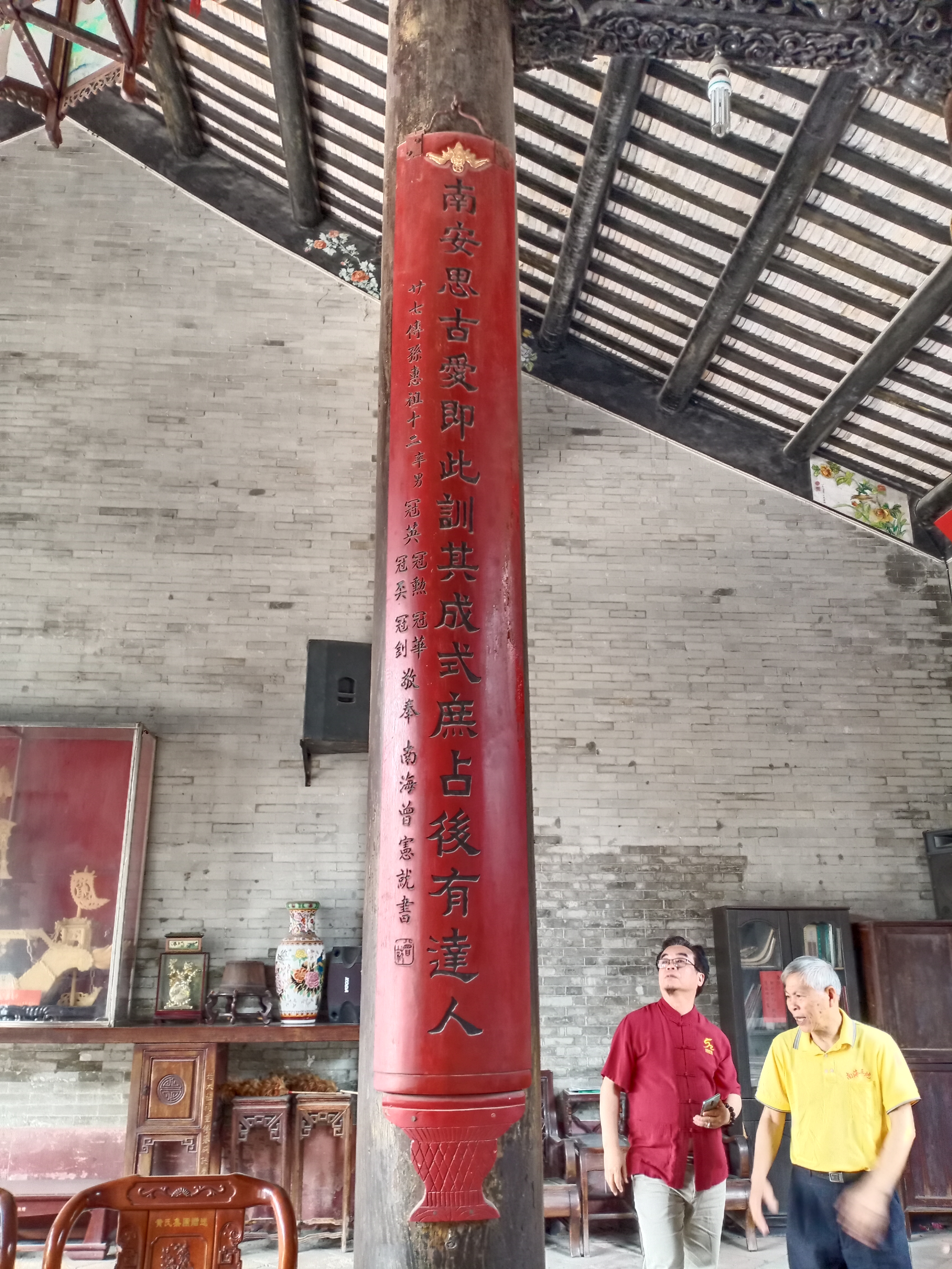 走访“平地黄”，睇大宗祠“花堂”