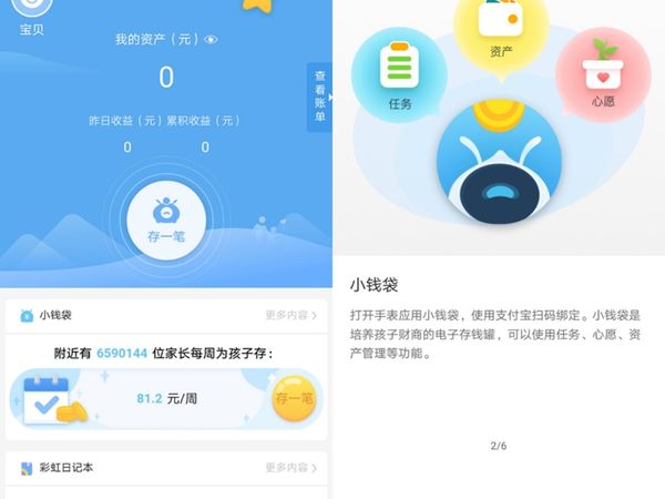 出门问问ticwatch清洗,出门问问ticwatch怎么连接手机