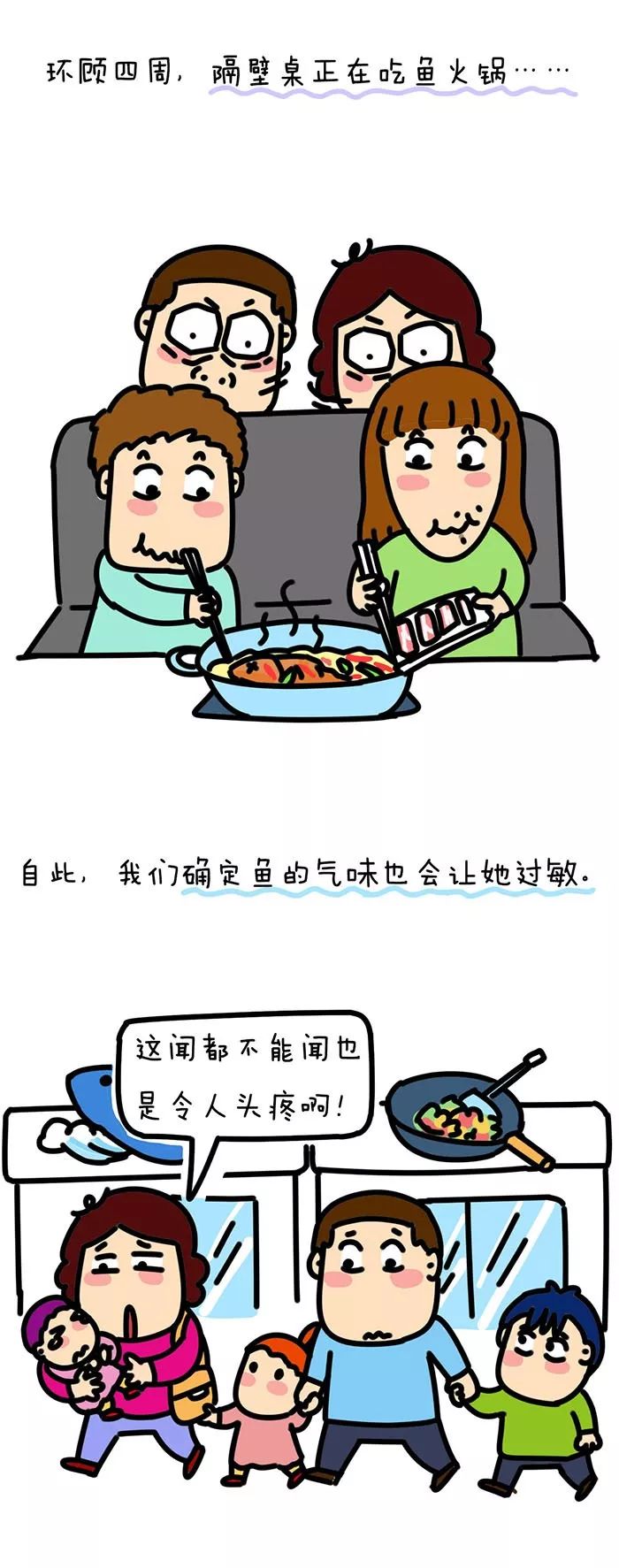 来比比,谁家的娃更难养