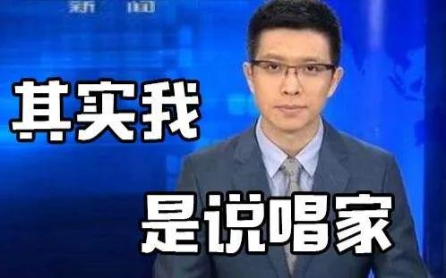 这位宝藏男孩是咱老乡！