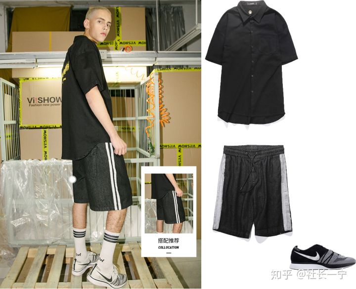 男生夏天运动鞋搭配,高瘦男生搭配夏天