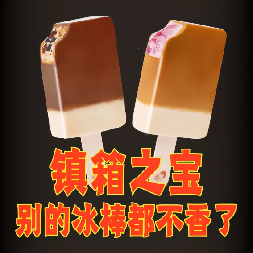 看了无数文案集,还是写不过淘宝体