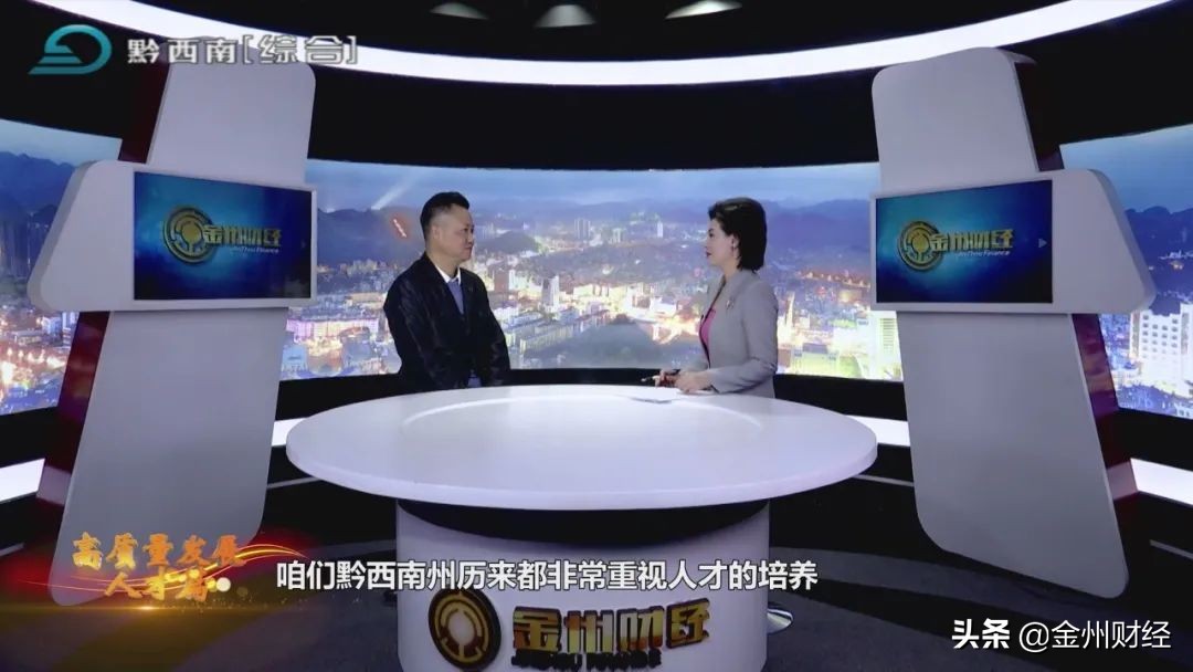 周斌河南中医药,中医院周斌