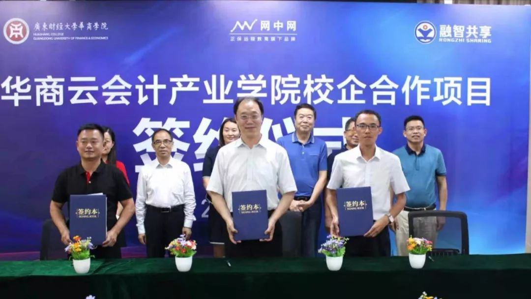 鍗庡晢瀛﹂櫌鐜颁换鏍￠暱,鍗庡晢瀛﹂櫌鍘嗗眾鏍￠暱