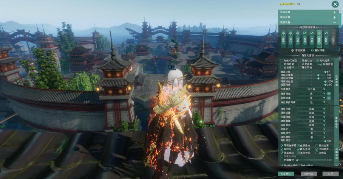 剑网3完整版和轻量版,剑网三轻量版和完整版