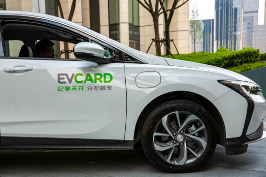 EVCARD上新3.0版本,全面提升用户体验