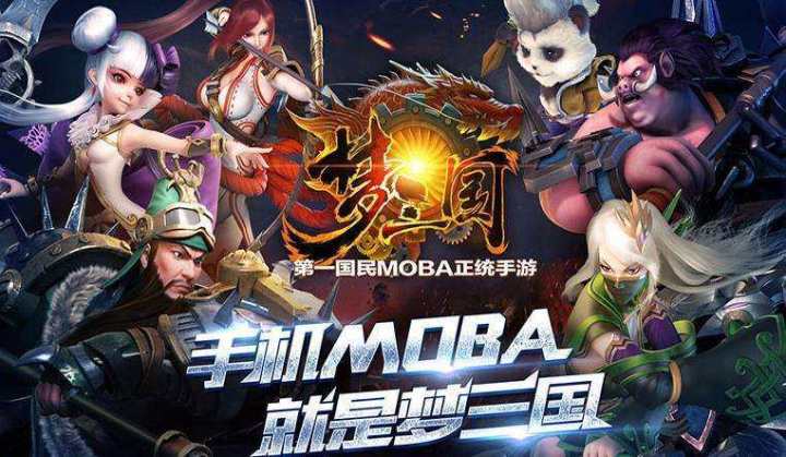 有没有好一点的三国题材手游,三国题材横版过关手游推荐下载