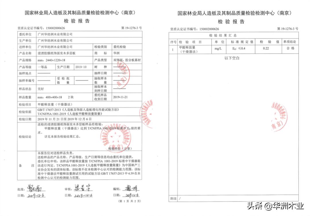 实木多层板为什么便宜,为什么木工都推荐实木多层板