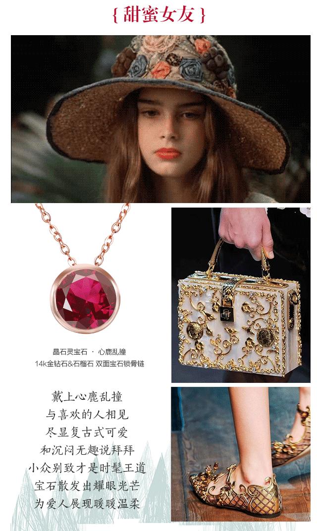 晶石灵天然彩宝,晶石灵珠宝怎么样