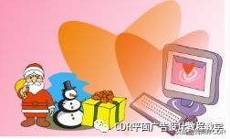 cdr制作圣诞节立体效果图,cdr怎样做出圣诞节氛围感