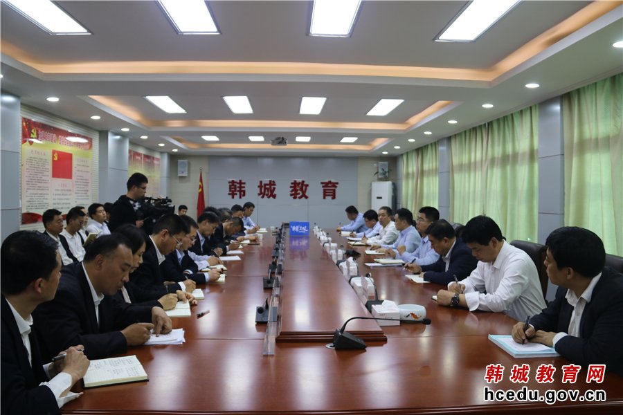 韩城市教育实施方案,韩城教育最新消息