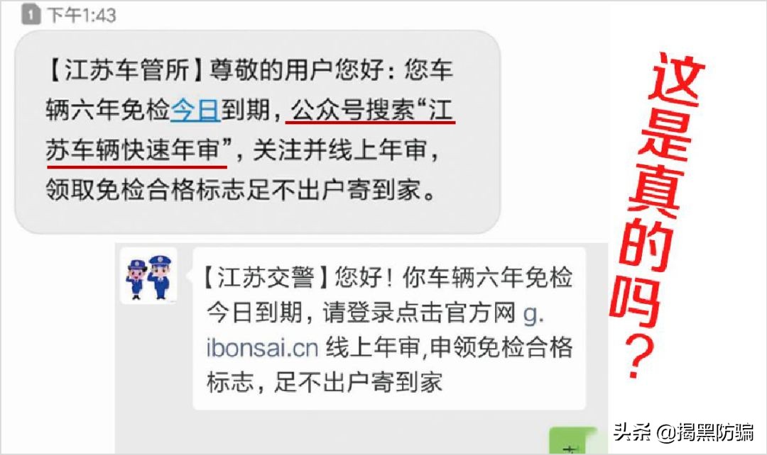 微信要求关注公众号是骗人的吗,微信公众号是不是骗人的