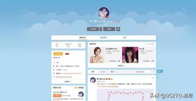 李小璐贾乃亮离婚风波,离婚声明李小璐贾乃亮