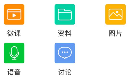 离校不离教停课不停学小结,离校不离教表怎么填