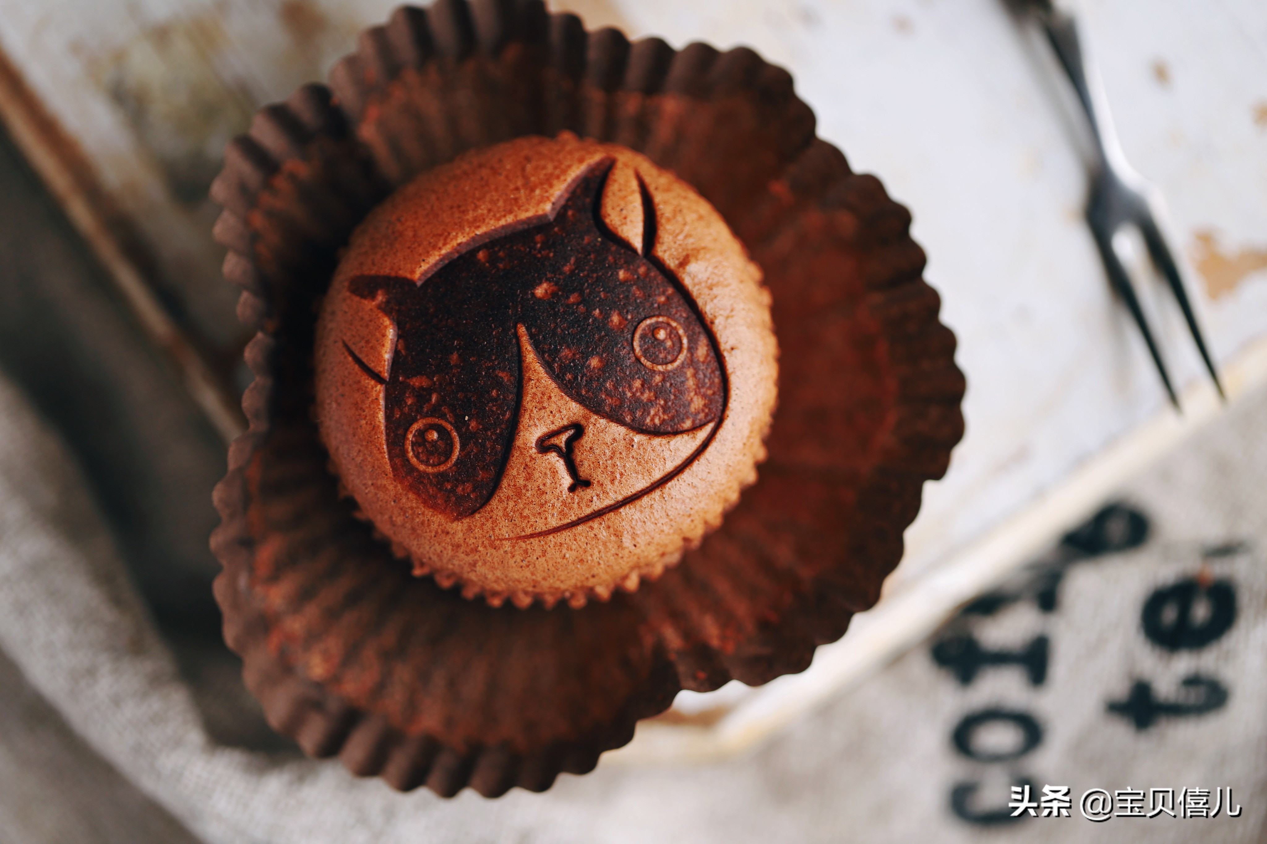 柔软细腻不开裂不回缩纸杯蛋糕,可可酸奶杯子蛋糕的做法