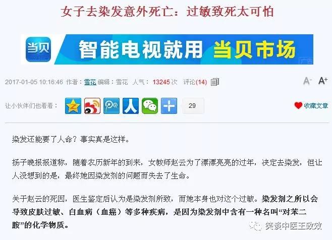 女性健康美丽的8个秘密,女性必知的300个健康细节