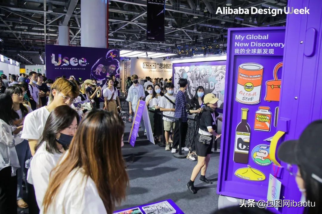 包图live|太刺激了！2021阿里设计周现场看「顶流」
