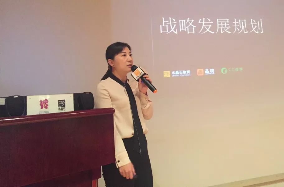 又一校企合作战略落地！设计云携手水晶石开启设计教育新思路