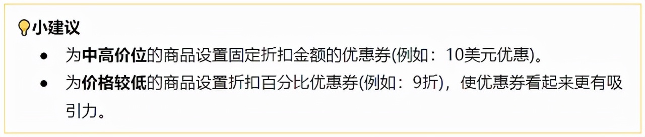 shopee新手店铺如何设置,shopee如何把店铺流量稳住